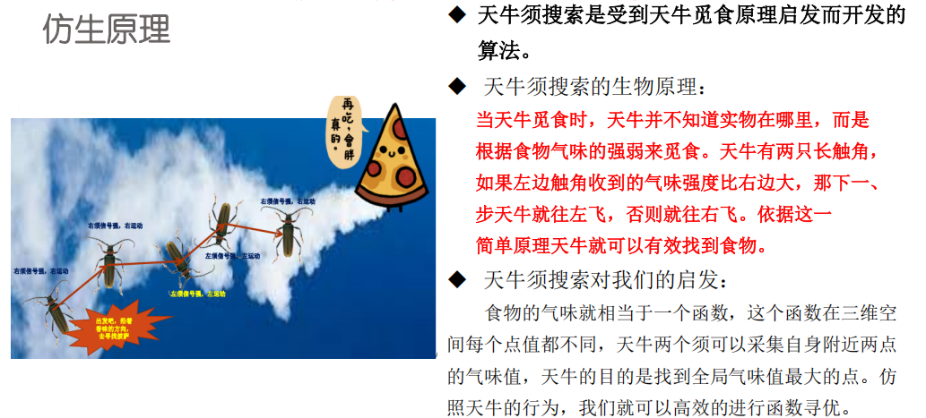 Pasted image 20250120095639.png